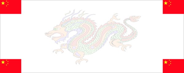 Chinese Flags Dragon