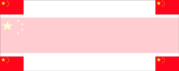 Chinese Flag White Background