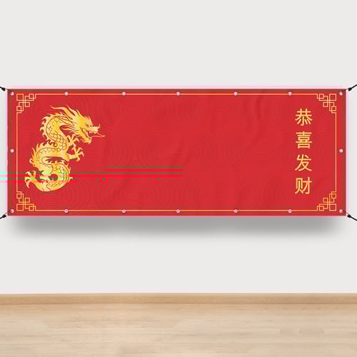 Chinese New Year Personalised Banners