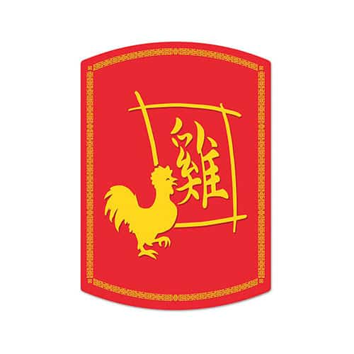 Year Of The Rooster Chinese New Year Decorative Cardboard Cutout 32cm Product Image