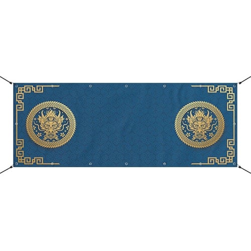 Chinese New Year Blue Design Small Personalised Banner – 4ft x 2ft