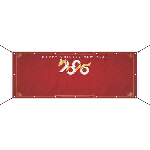 Happy Chinese New Year 2026 Traditional Horse Red Design Small Personalised Banner 4ft x 2ft